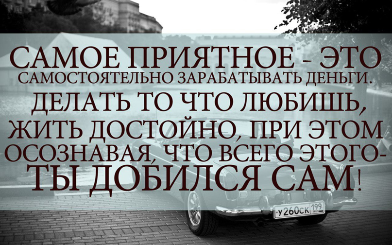 Владимир Садыков | Ростов-на-Дону