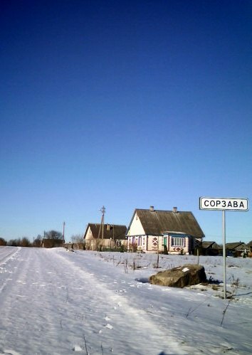 Александр Терещенко Михалыч | Ушачи