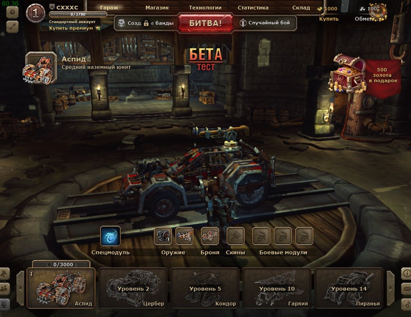 Сергей Парфёнов | Красноярск