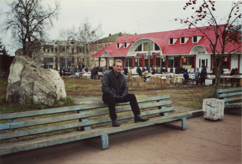 Игорь Маслов | Москва