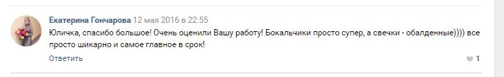Юлия Куценко | Новокузнецк