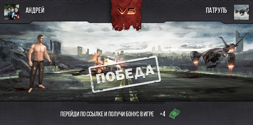 Андрей Чепик | Витебск