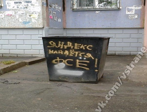 Андрей Липинский | Донецк