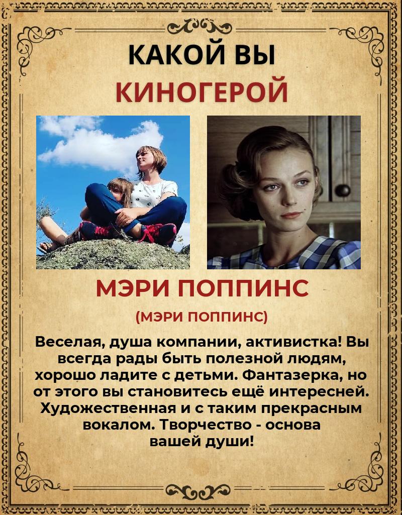 Надежда Морозова | Бийск