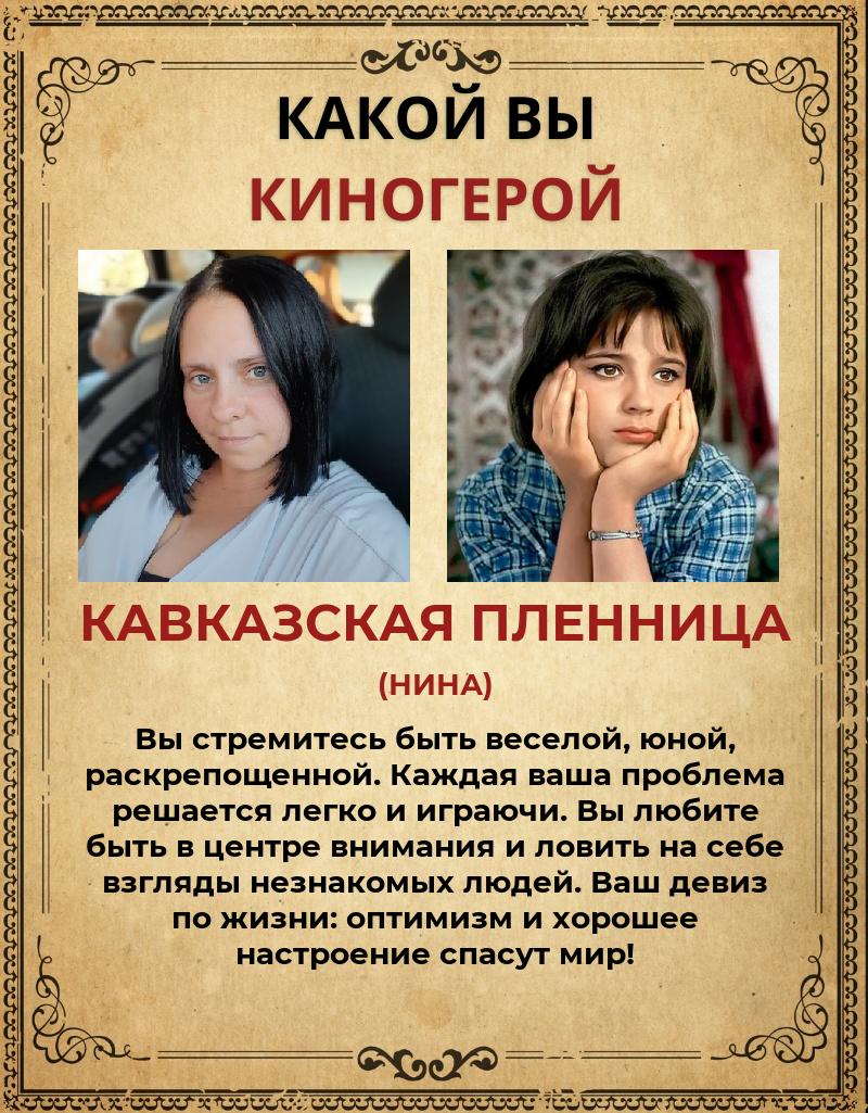 Ольга Караваева | Челябинск