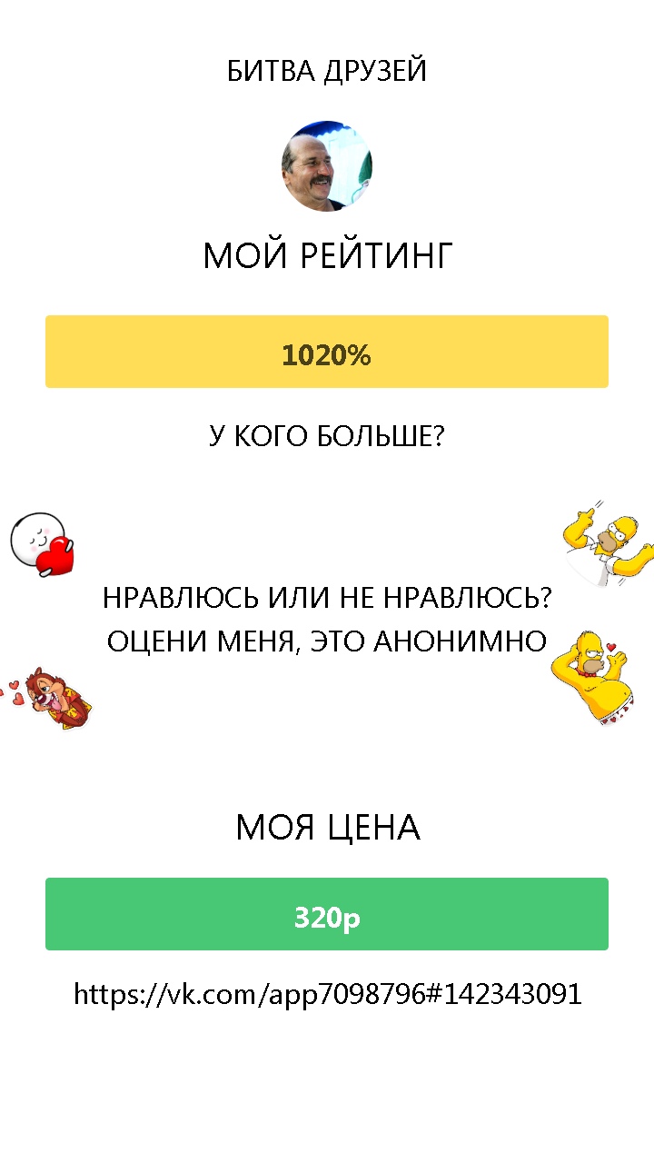 Евгений Иванцов | Салават