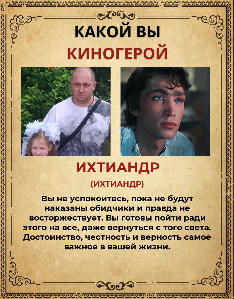 Евгений Смирнов | Запрудня