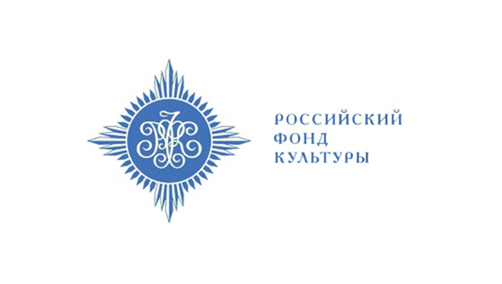 Конкурс гранты субсидии