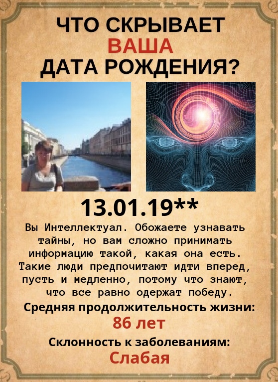 Ирина Ирисова | Чебаркуль