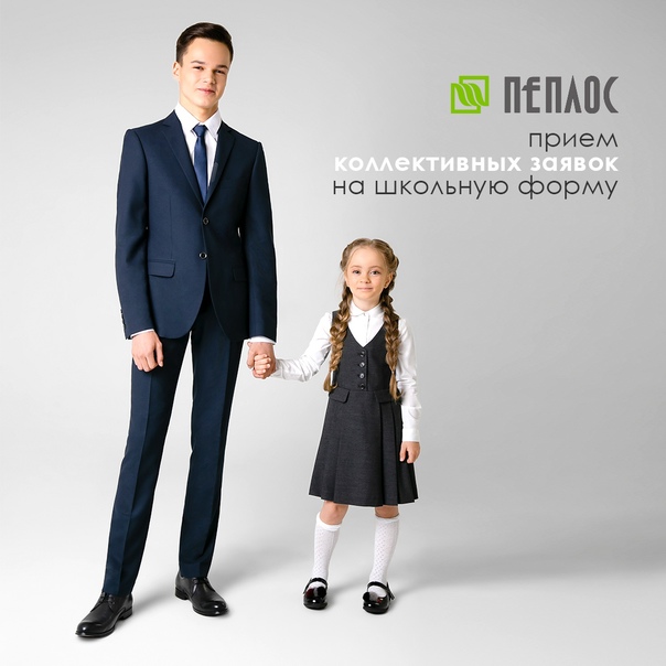 школьные костюмы пеплос