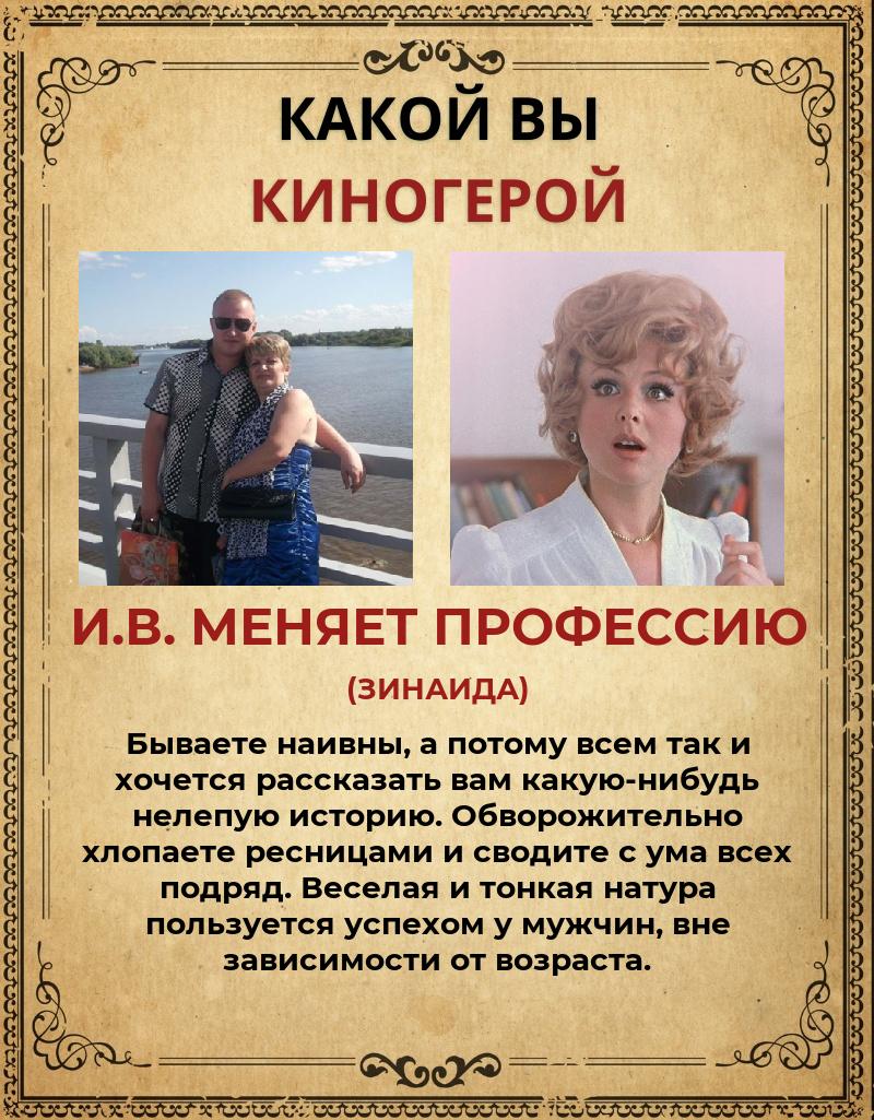 Наташа Постникова | Великий Новгород