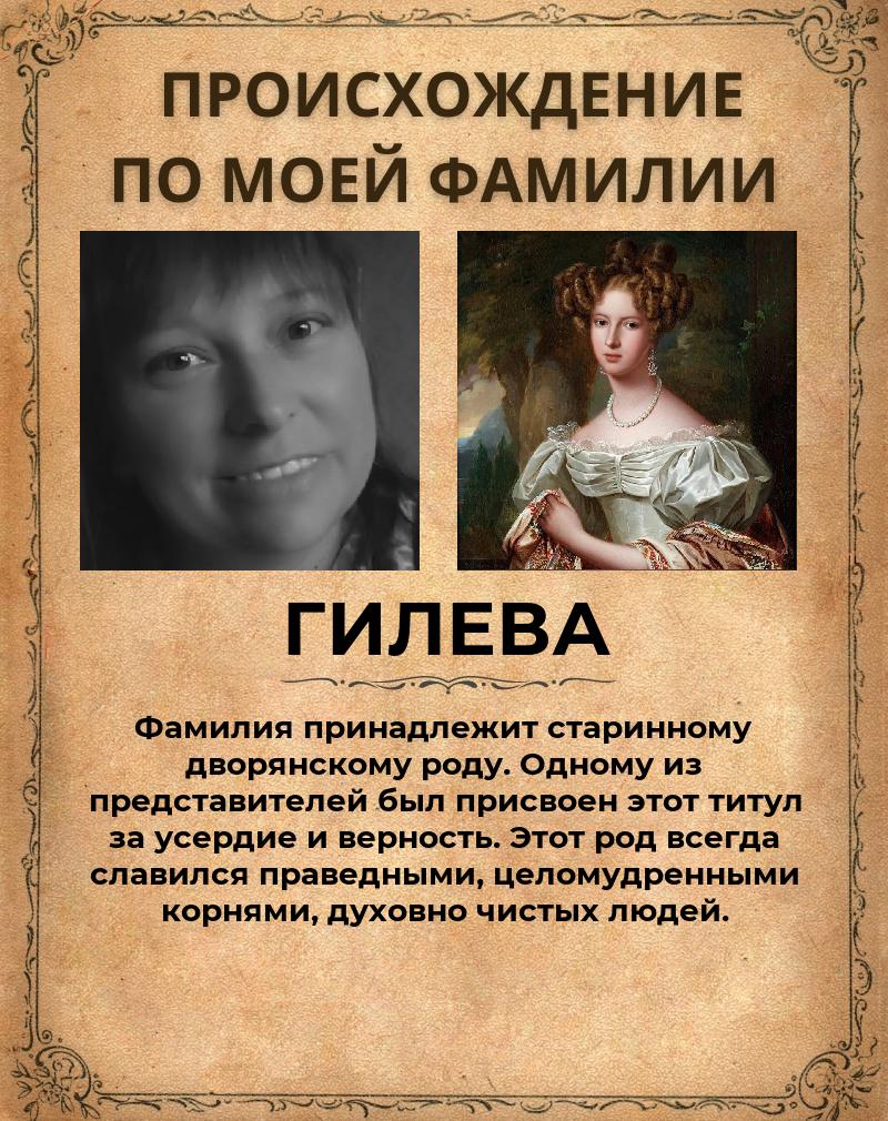 Татьяна Сафронова | Санкт-Петербург