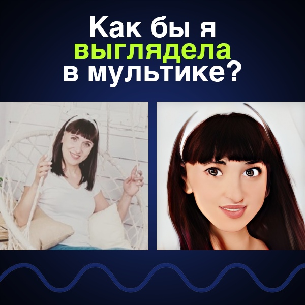 Екатерина Польская | Колывань