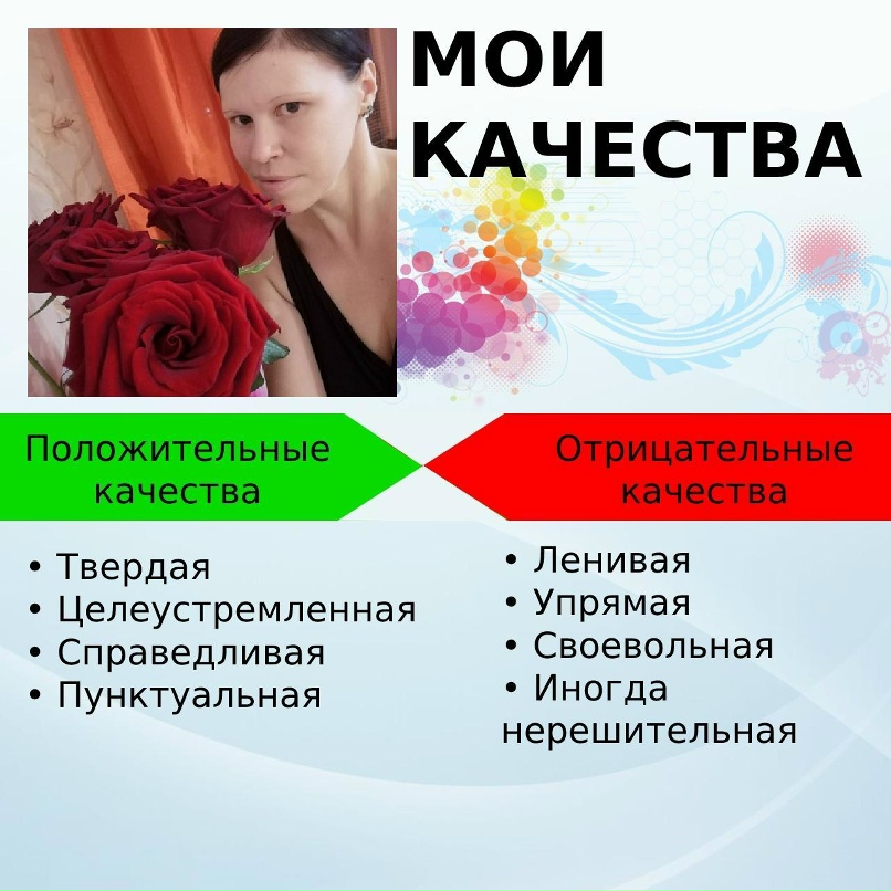 Наталья Шевелева | Кстово