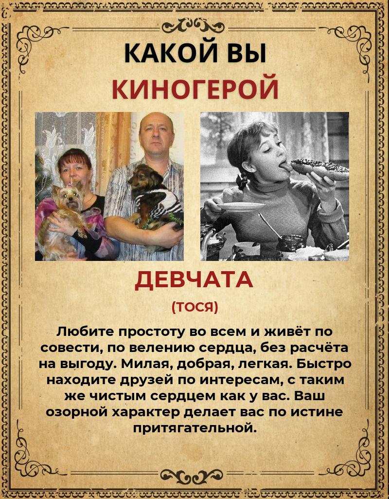 Ирина Румянцева | Сланцы