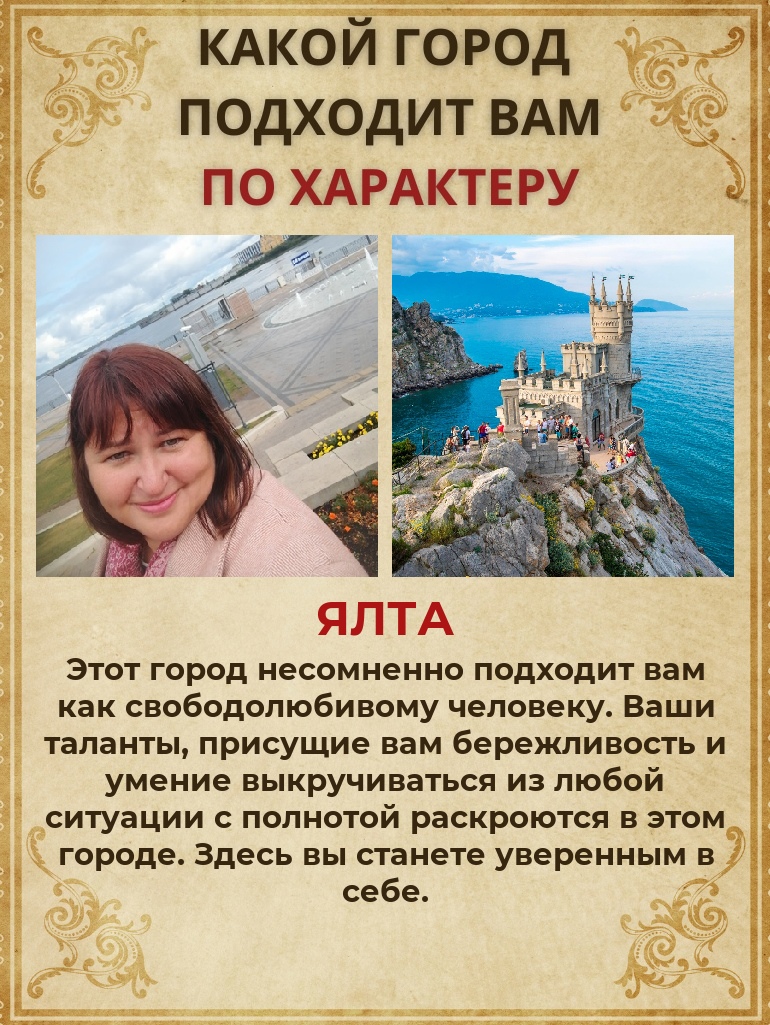 Наталья Литвинова | Нижний Новгород