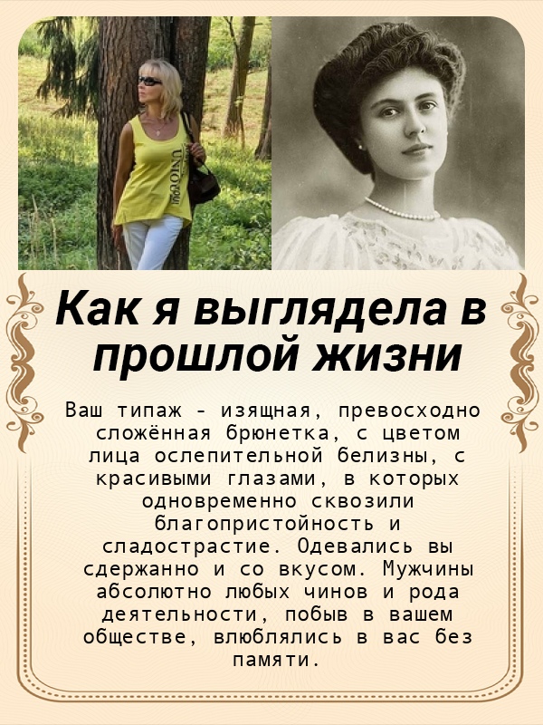 Светлана Сычёва | Санкт-Петербург