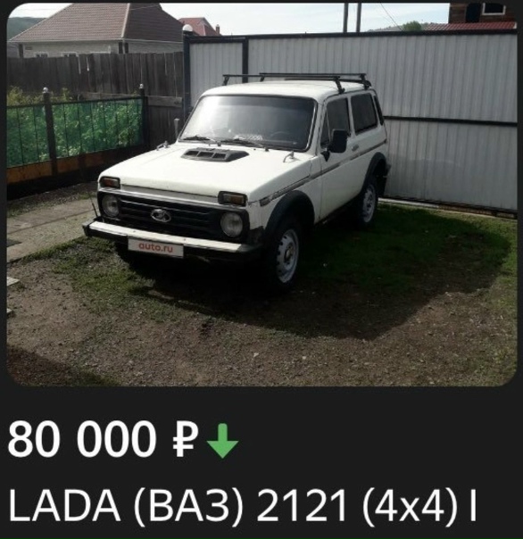 лада это так, для души, для себя