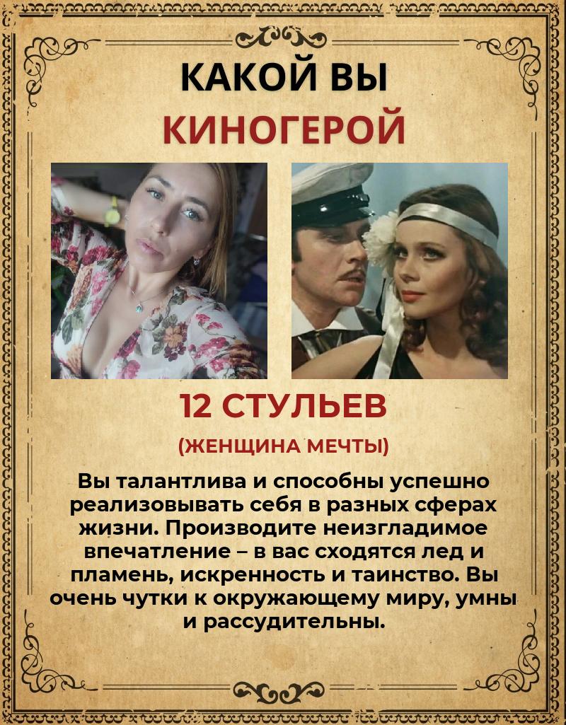 Катерина Гришина | Новороссийск