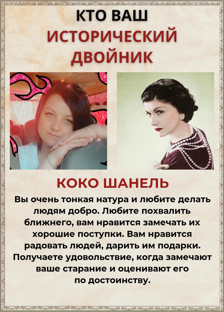 Анастасия Никишина | Самара