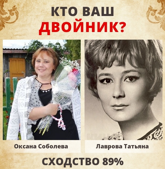 Оксана Соболева | Дунилово