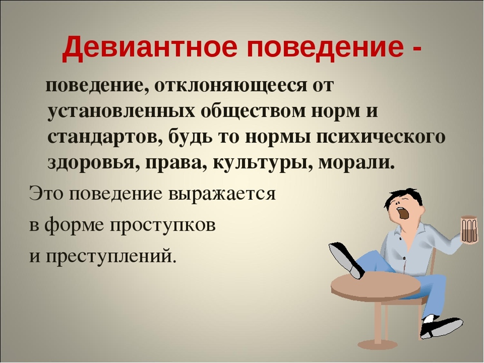 ВКонтакте
