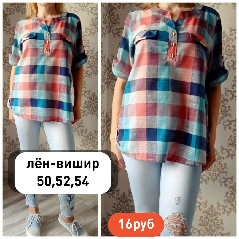 Тина Орлова |