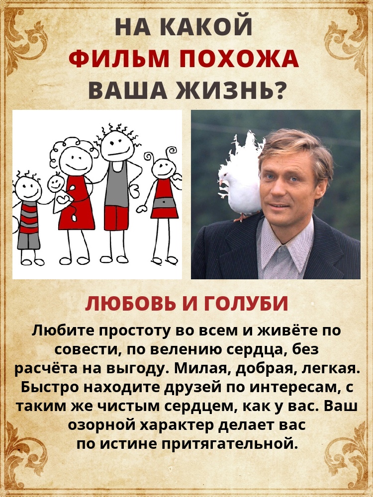 Анна Доронина | Боготол