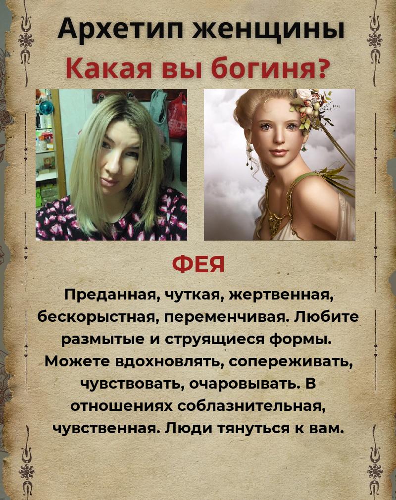 Елена Дворникова | Апшеронск