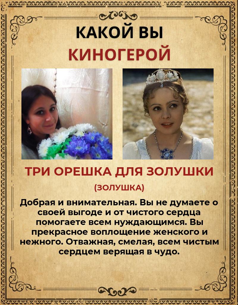 Юлия Баркова | Свердловск / Должанск