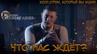ЧТО БУДЕТ ДАЛЬШЕ