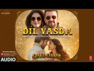 GHUDCHADI: Dil Vasda (Audio) | Sanjay Dutt, Parth, Raveena Tandon, Khushalii |Tanishk,Raghav,Tulsi K