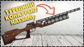 Конкурент Hatsan - Новая Мощная Пневматическая PCP Винтовка Airboss