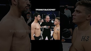 УРОНИЛ ВЫСКОЧКУ! Азизхан VS Фара