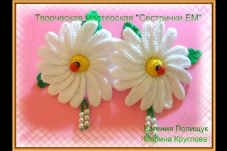 Мастер класс резинок “Ромашка“ часть 3/Master class bands of the “Daisy“ part 3