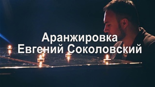 ШАВКАТ СОДИКОВ   УХОДЯТ В НЕБО ДУШИ 2016