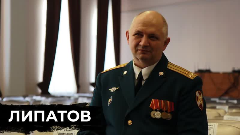 А. В. Липатов о службе в