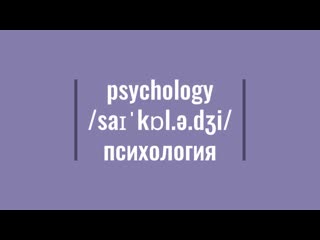#pronunciation_spot #3