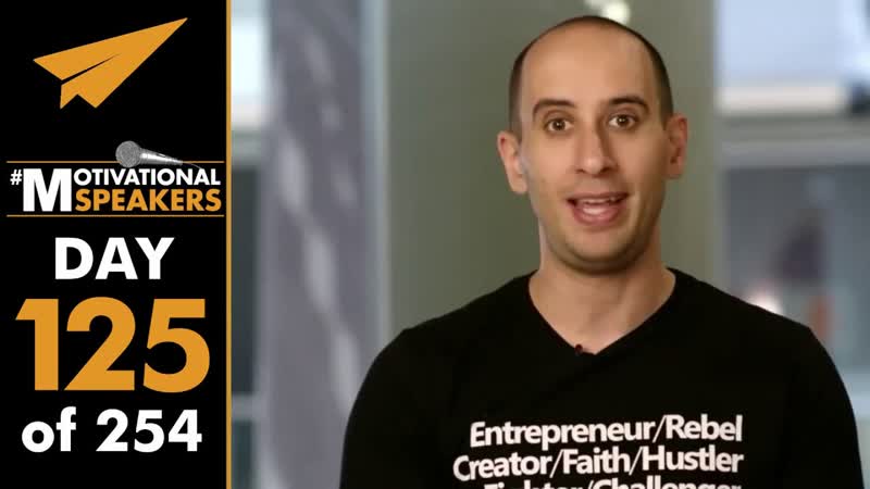 Motivational Speaker: Evan Carmichael, Day 125 of