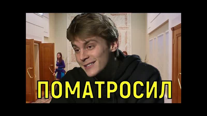 Янковский бросил невесту ради замужней