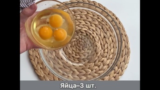 Готовлю с закрытыми глазами! Пирог “12 ложек“
