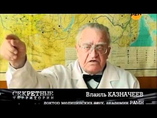 Зеркала Козырева