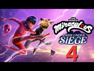 Miraculous: Paris Under Siege. Часть 4: Истина