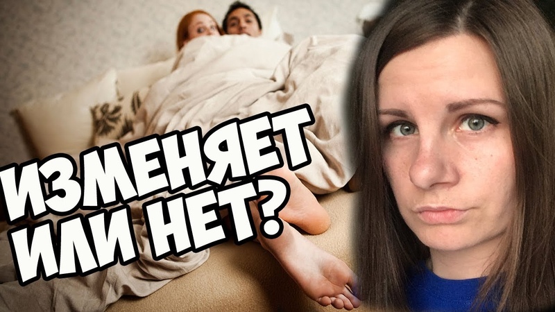 Чужой мужчина. Красивая жена чужая. Жена тайно встречается. Цитата когда изменили. Жена тайно встречается.