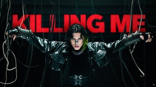 TSS - KILLING ME (Official Music Video)