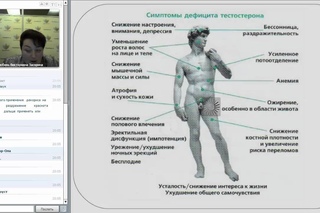 Вебинар PowerMatrix 1 декабря 2015 “Мужской и женский климакс“
