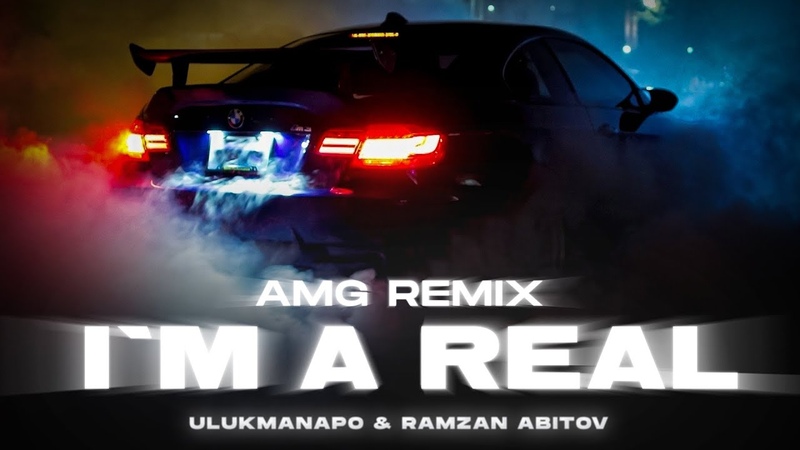Ulukmanapo feat. Краски где то далеко неуловимый amg remix. Краски где то далеко неуловимый amg remix. Краски где то далеко неуловимый amg remix. Koresh amg remix.