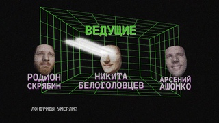 МЕДИАЗАВТРАК 3D — новый формат прямых эфиров для журналистов.