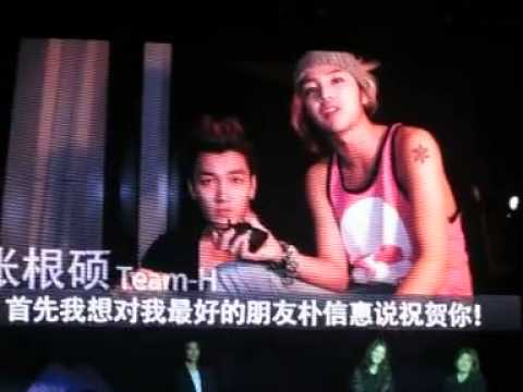 Eng Sub Jang Keun Suk ( Team H) Message to Park Shin Hye in Kiss of Angel