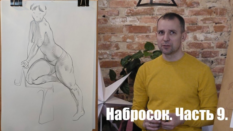 Где учиться современному искусству Выбор модели. А. Рыжкин,